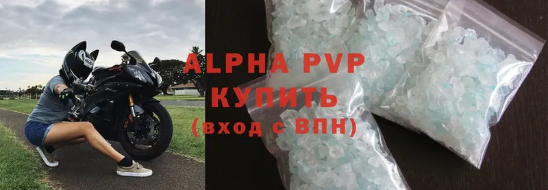 A-PVP кристаллы Ливны