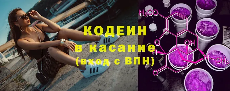 mega ссылка  продажа наркотиков  Ливны  Codein Purple Drank 